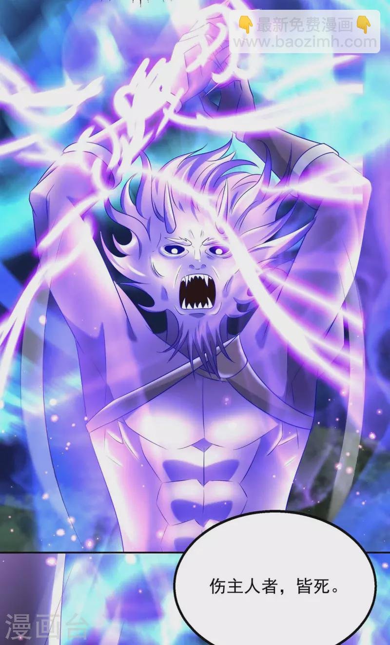 第53话 鬼门开
