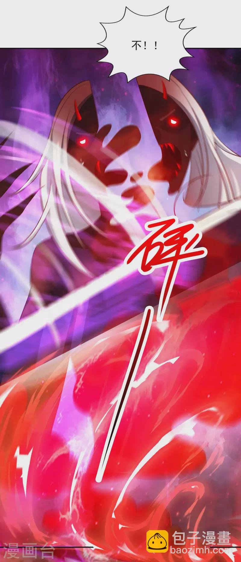 第53话 鬼门开