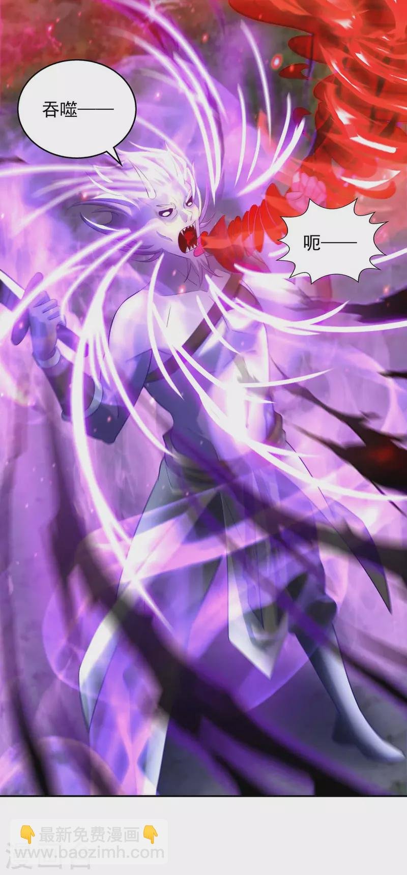 第53话 鬼门开