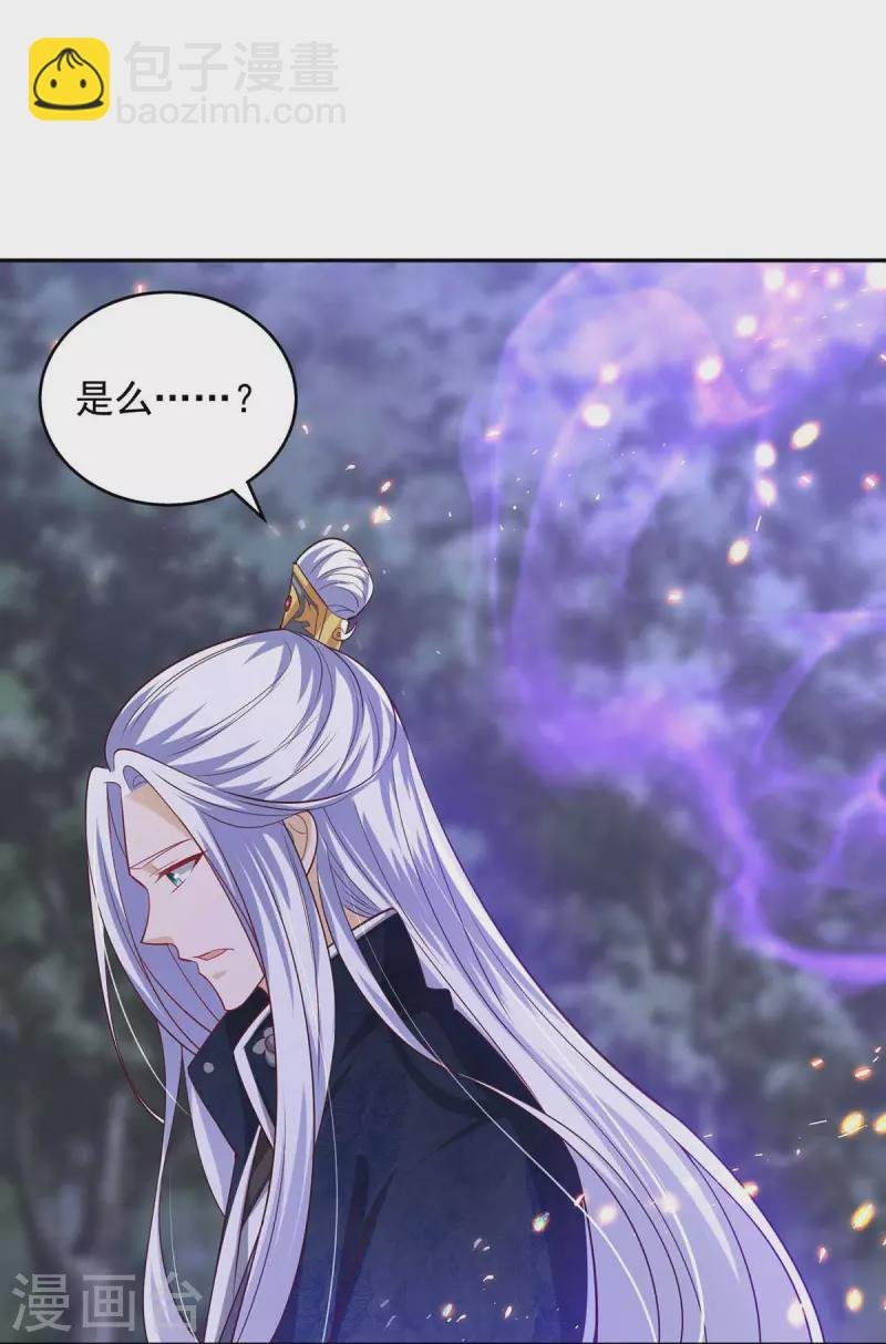 第53话 鬼门开