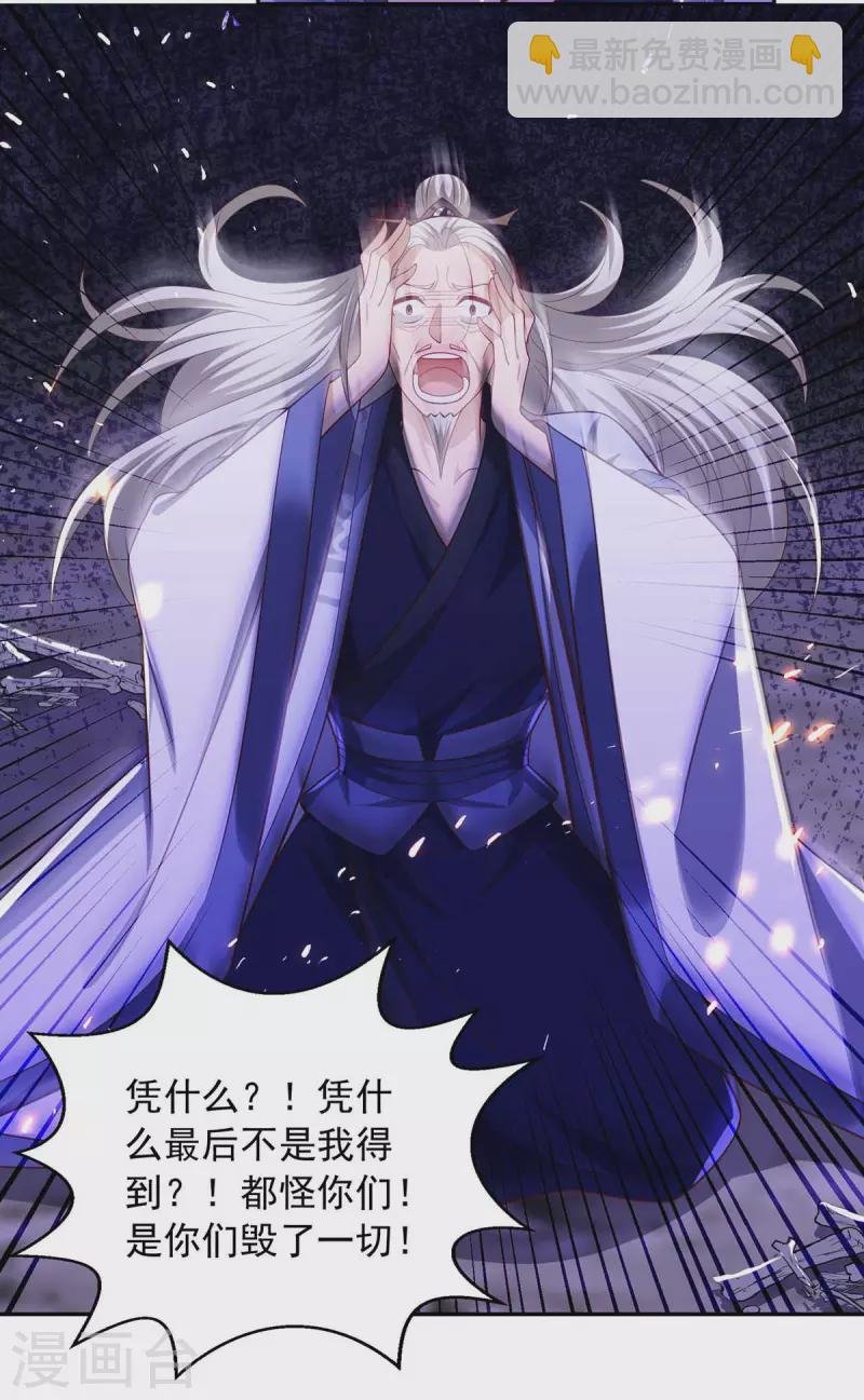 第53话 鬼门开