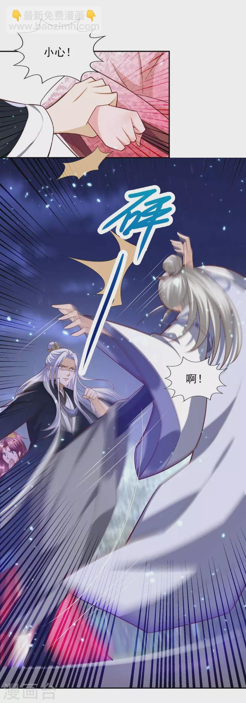 第53话 鬼门开