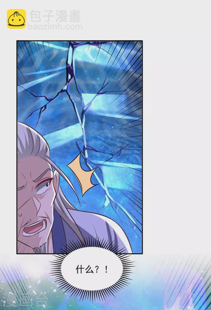 第53话 鬼门开