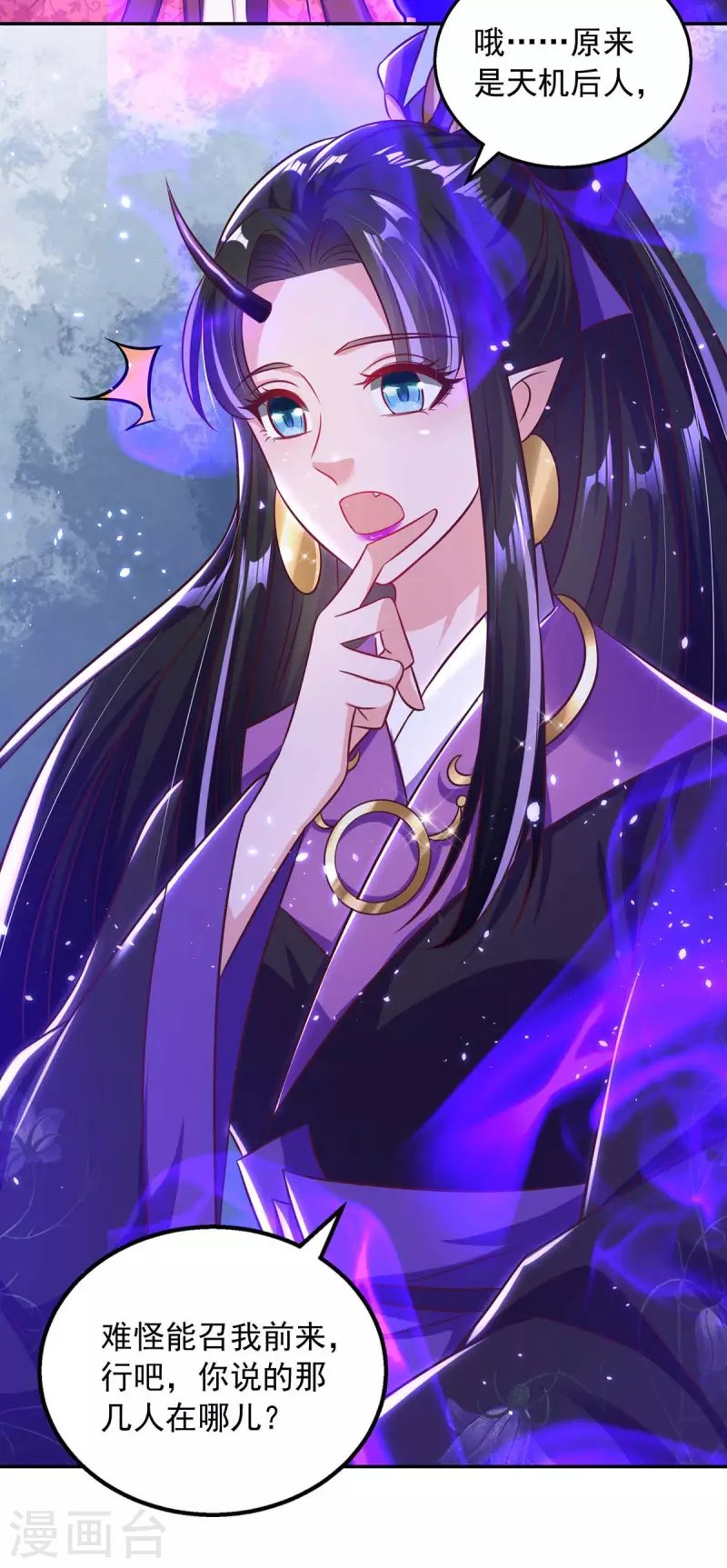 第54话 梵神教