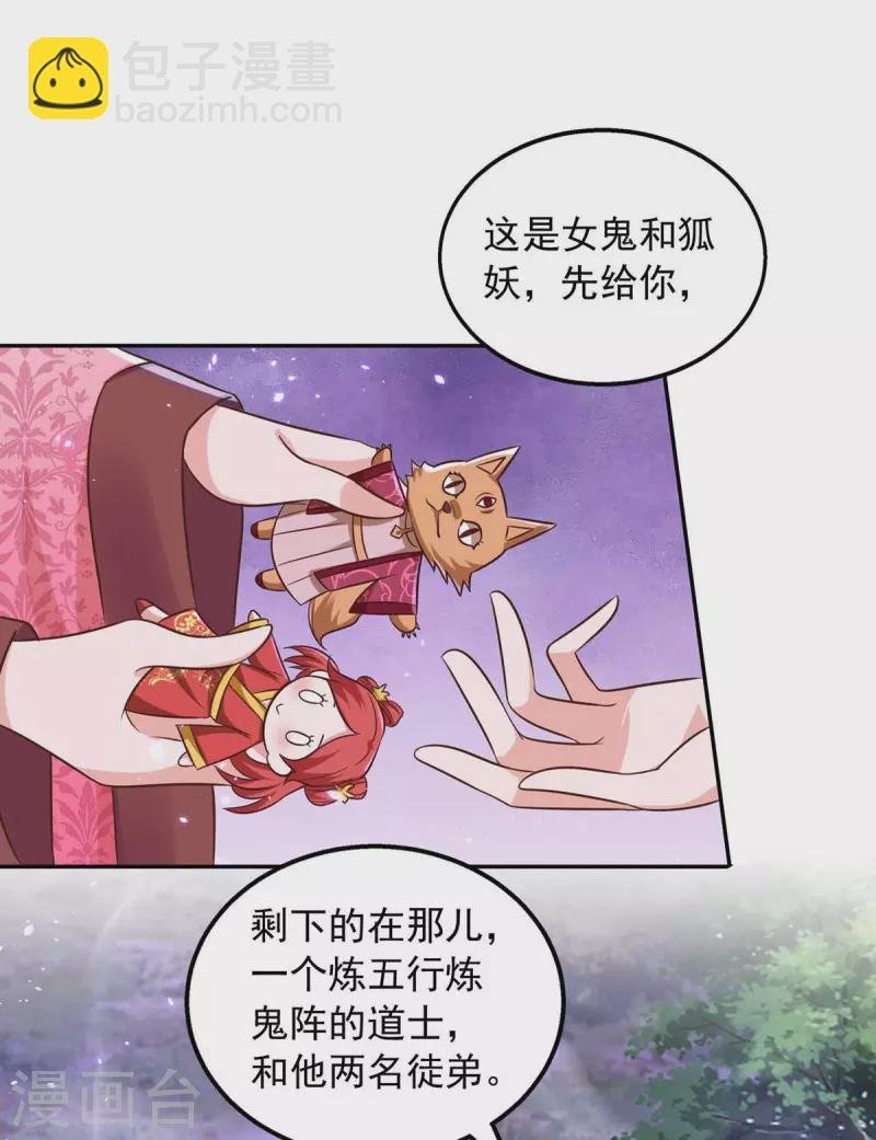 第54话 梵神教
