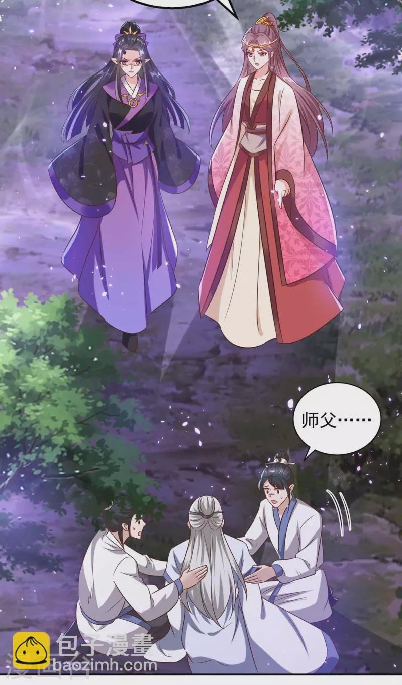 第54话 梵神教