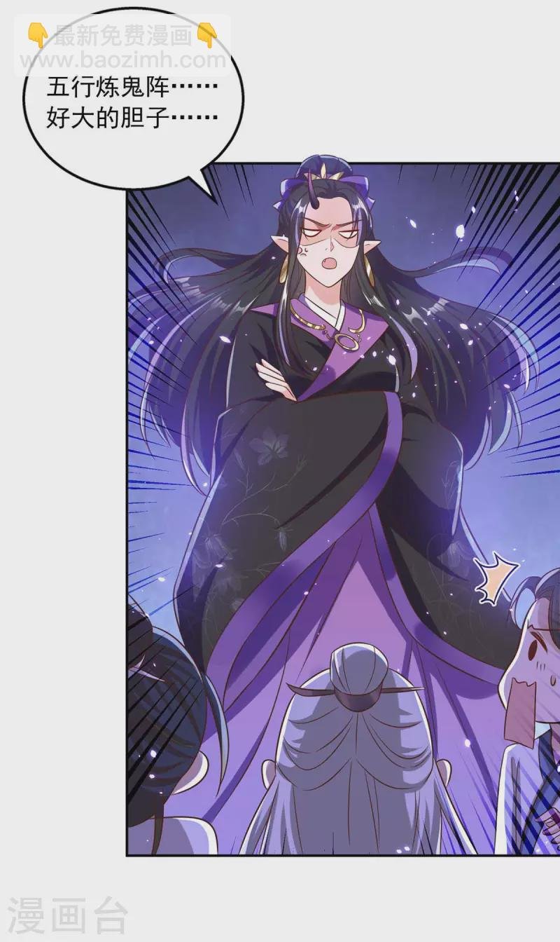 第54话 梵神教