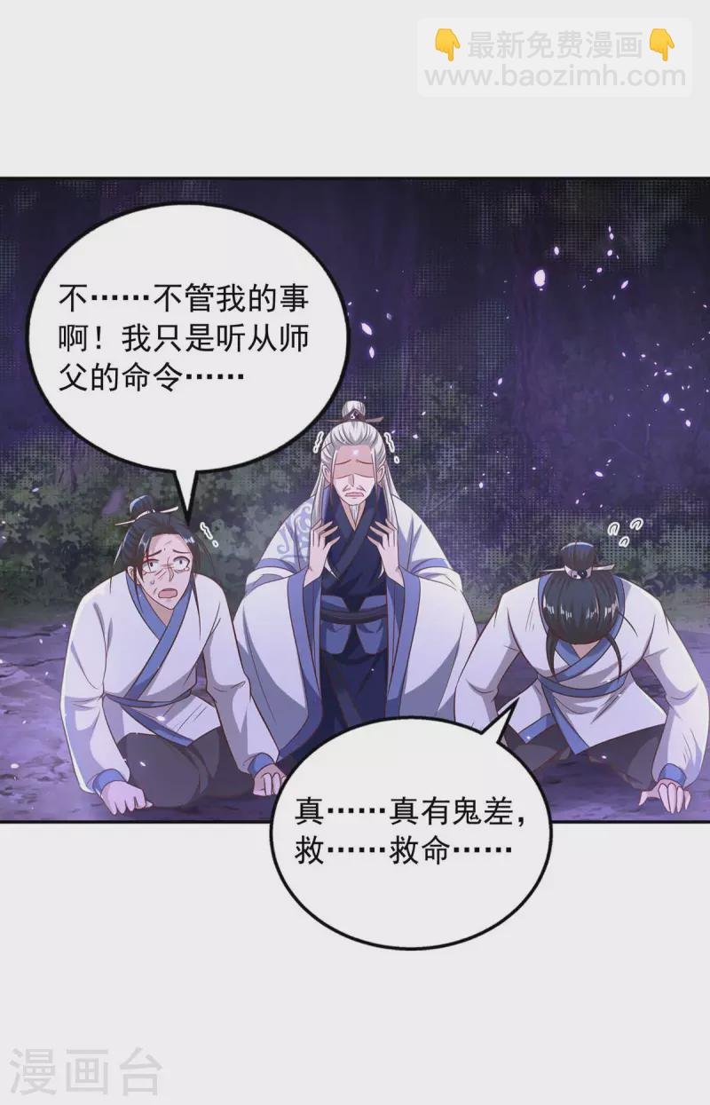 第54话 梵神教