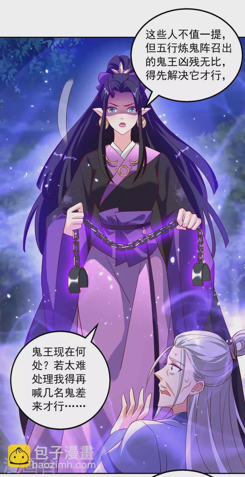 第54话 梵神教