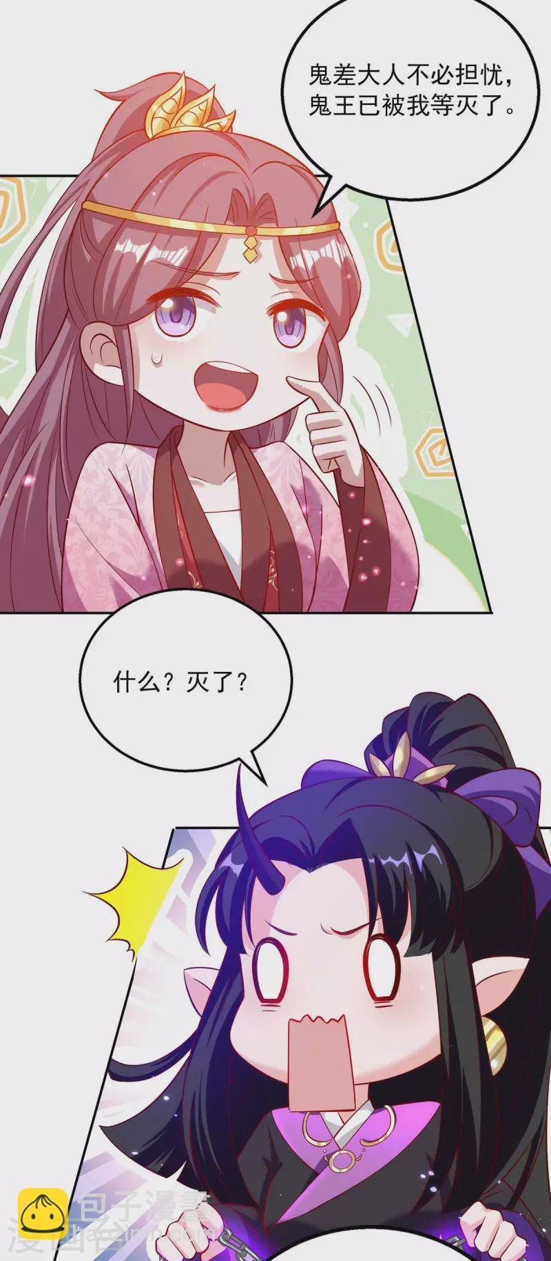 第54话 梵神教