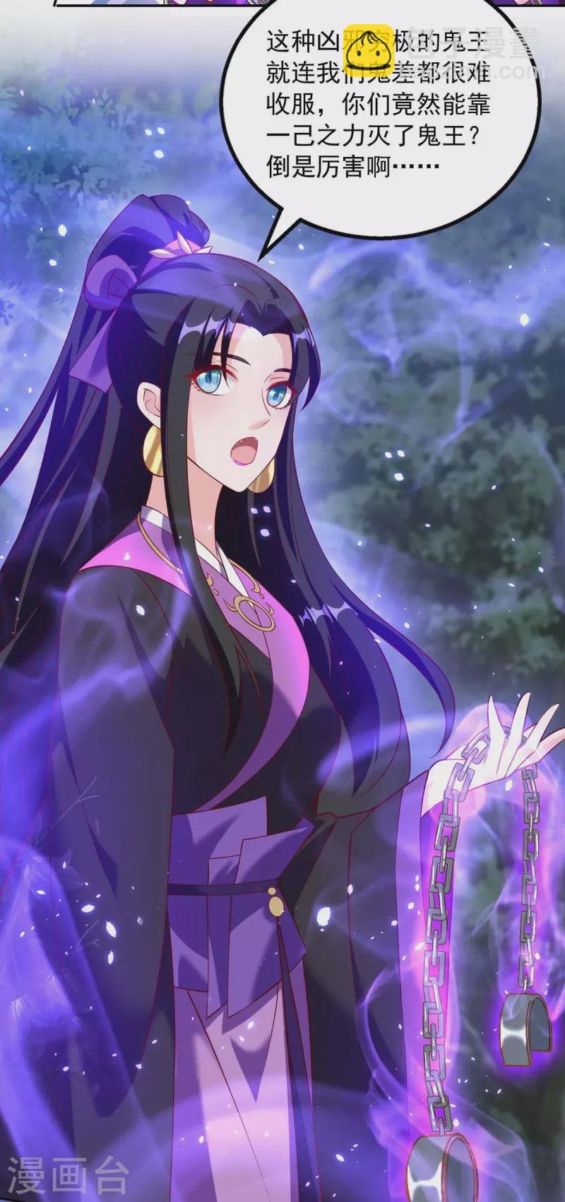 第54话 梵神教