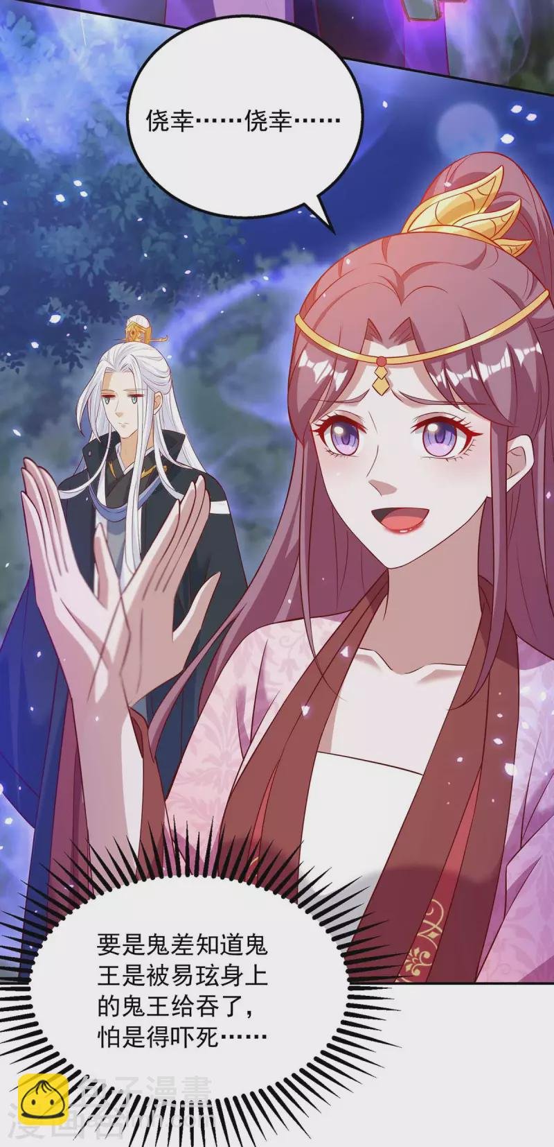 第54话 梵神教