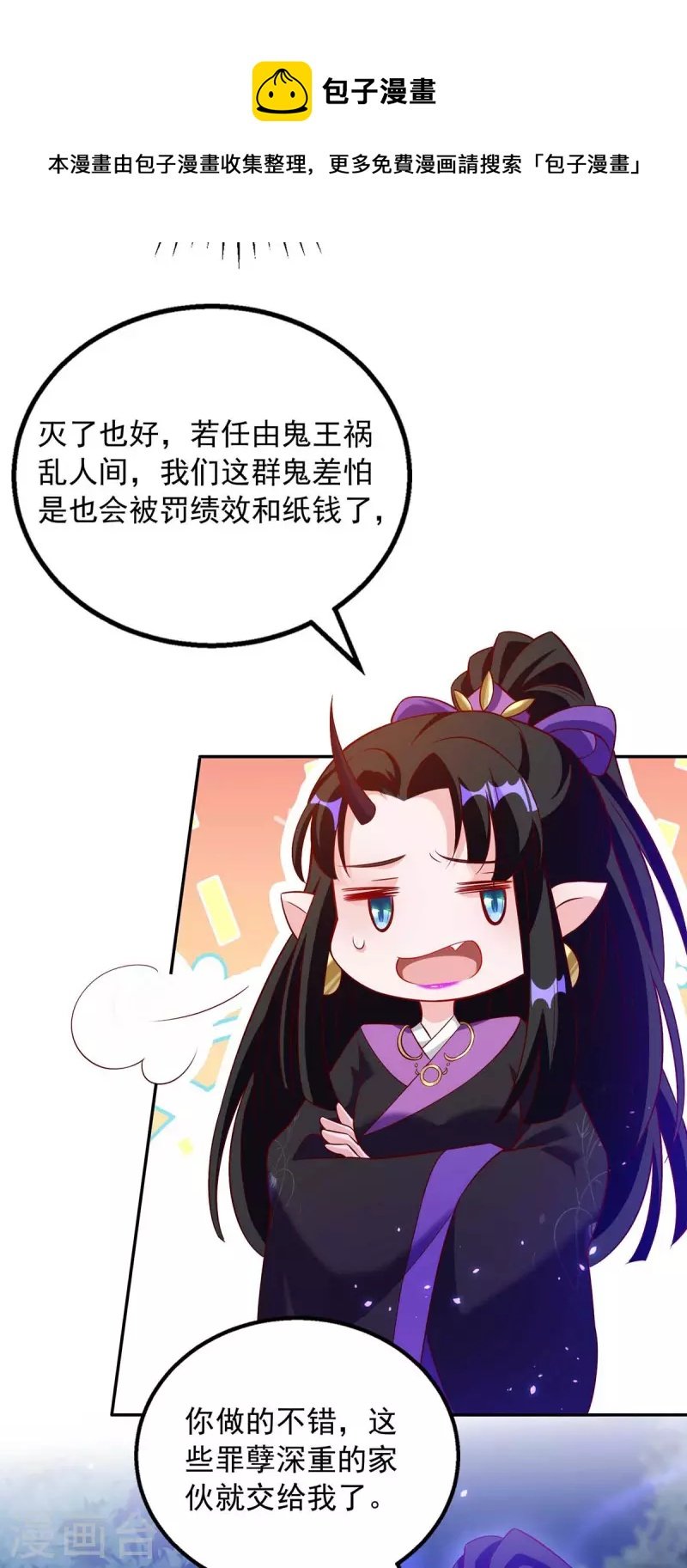 第54话 梵神教