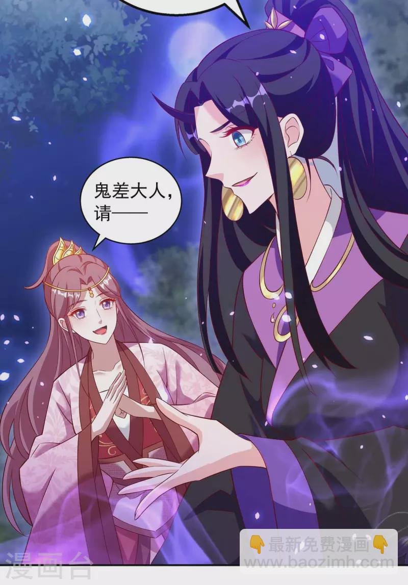 第54话 梵神教