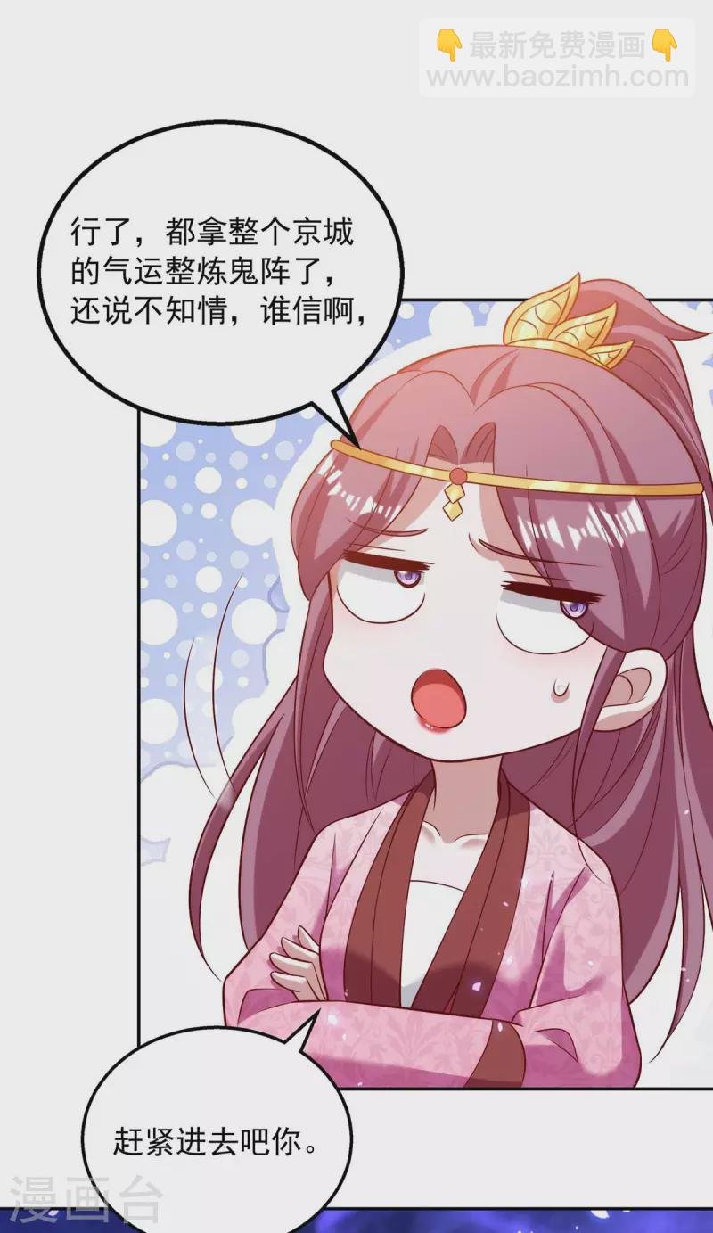 第54话 梵神教