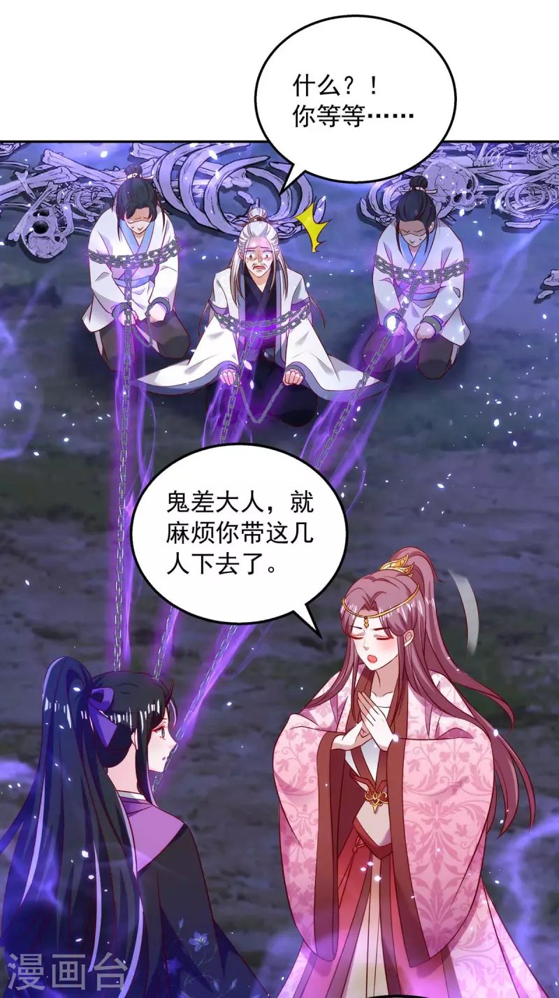 第54话 梵神教