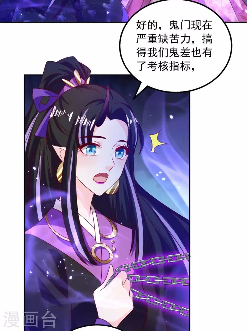 第54话 梵神教