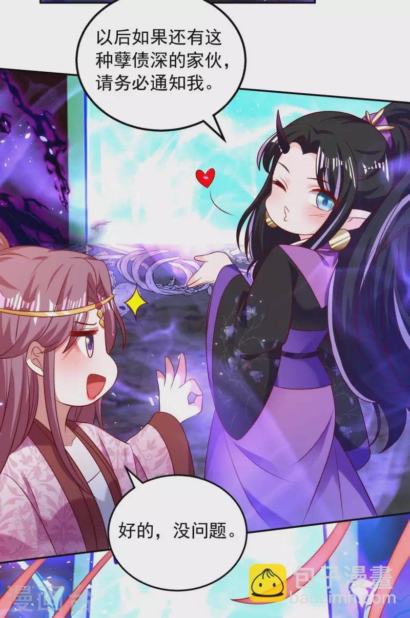 第54话 梵神教
