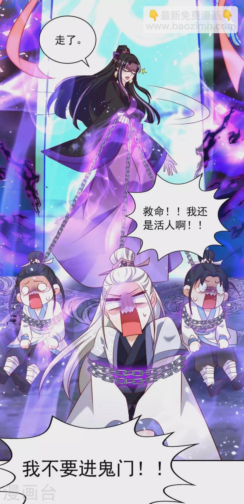 第54话 梵神教