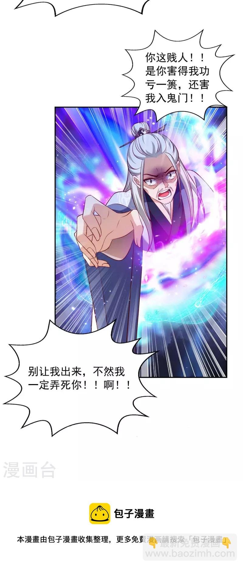 第54话 梵神教