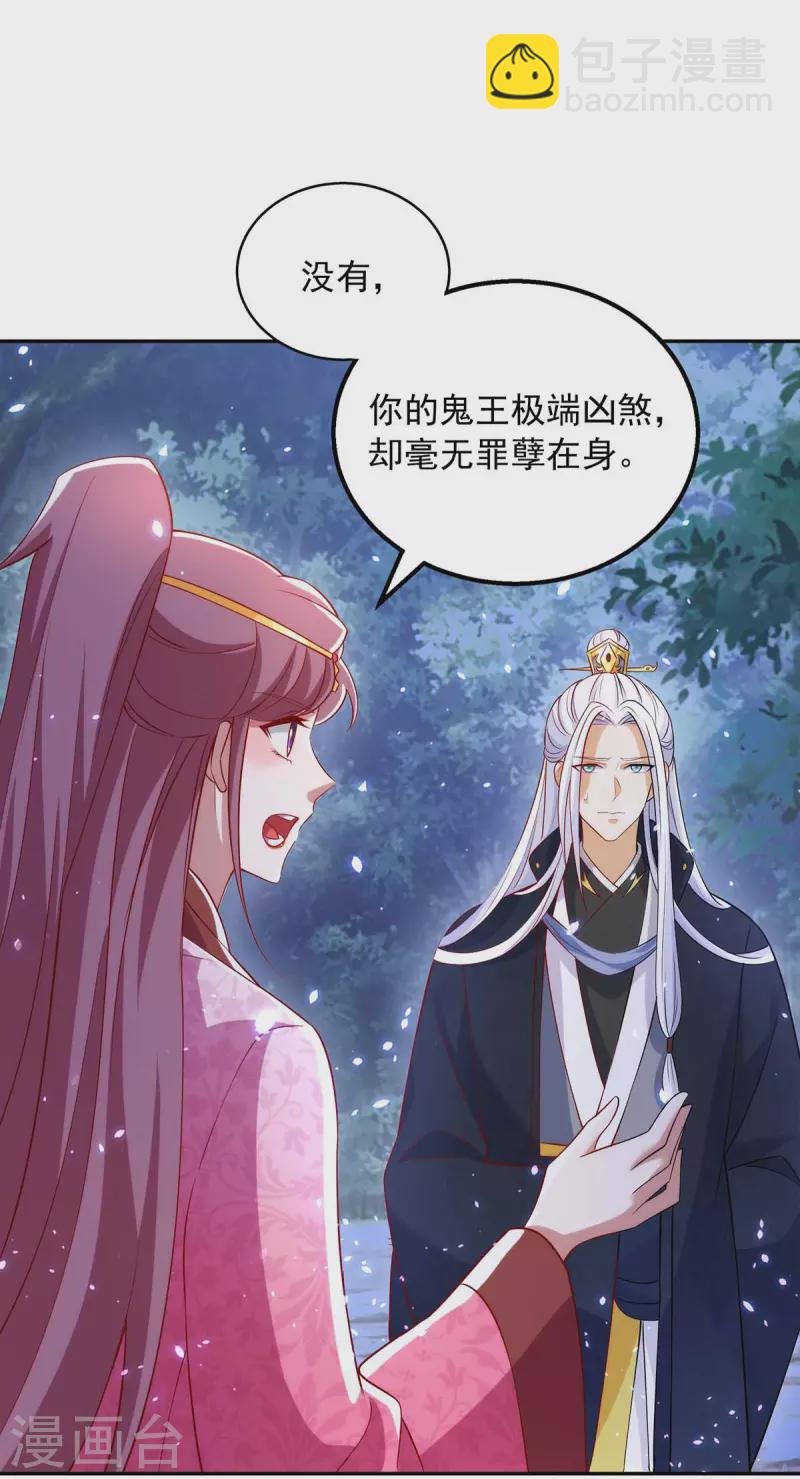 第55话 救醒众人