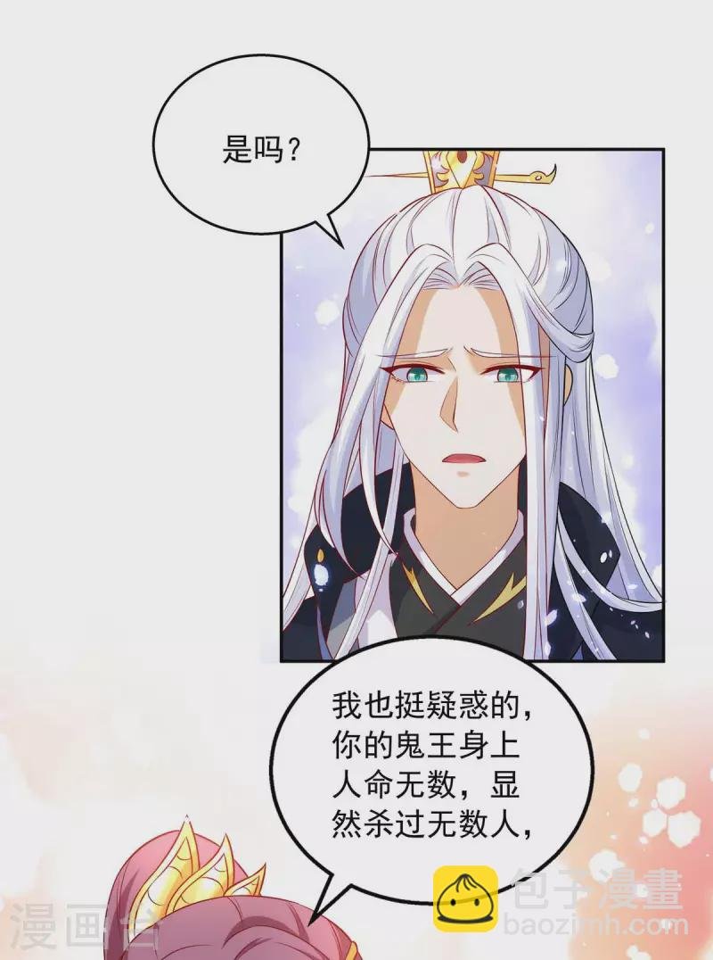 第55话 救醒众人