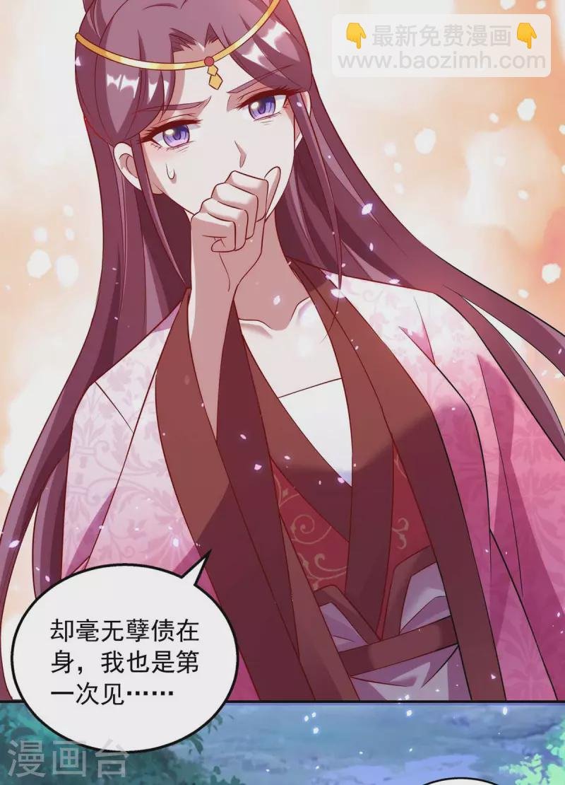 第55话 救醒众人