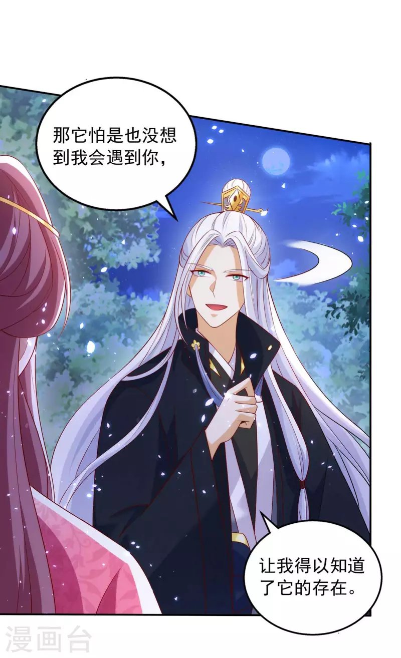第55话 救醒众人