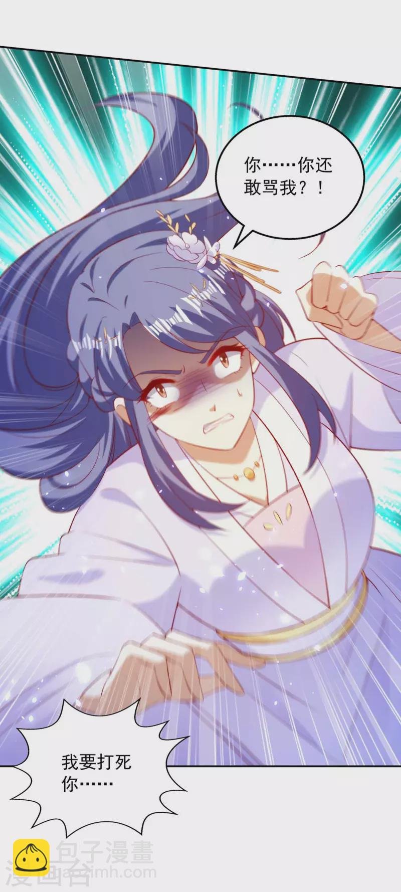 第55话 救醒众人
