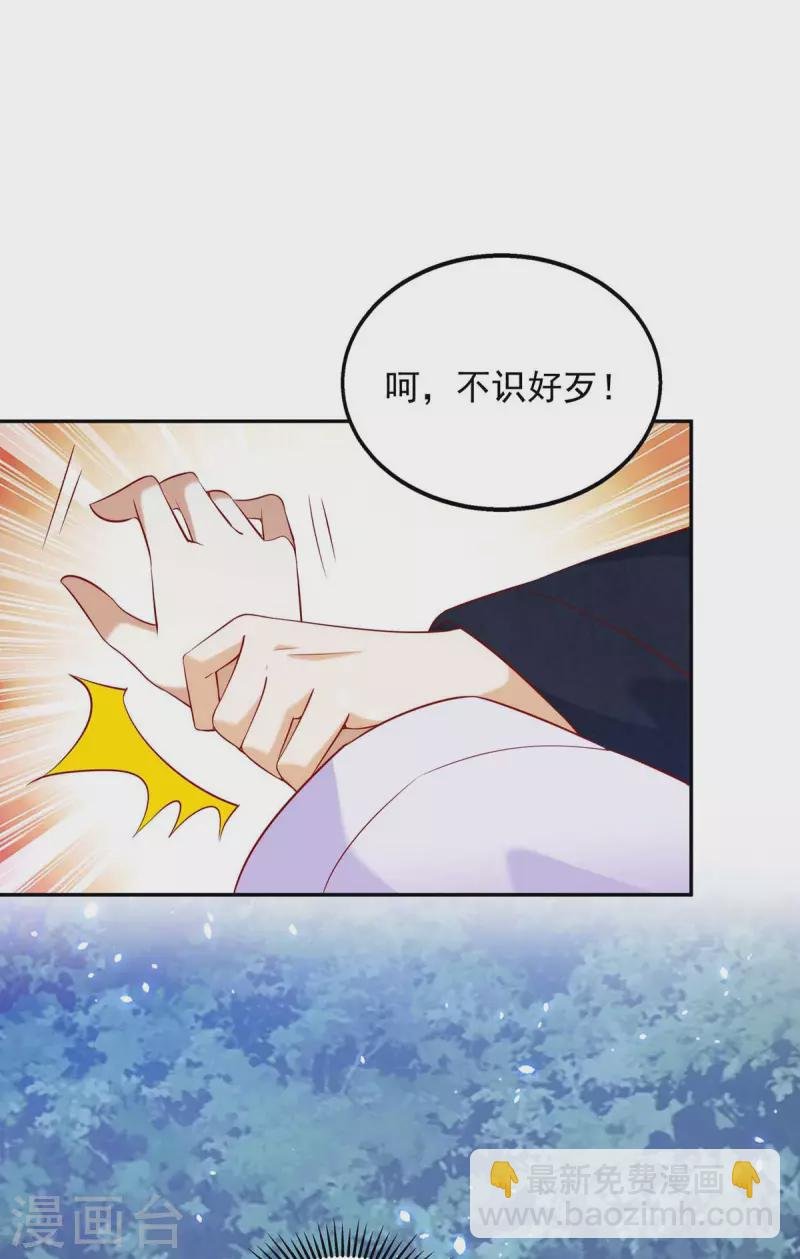 第55话 救醒众人