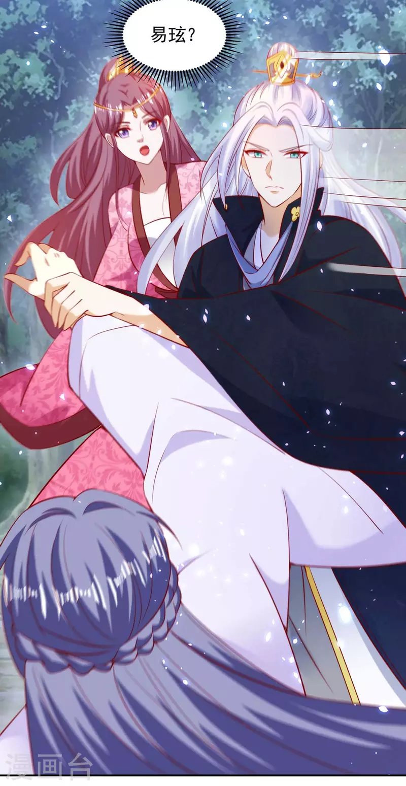 第55话 救醒众人