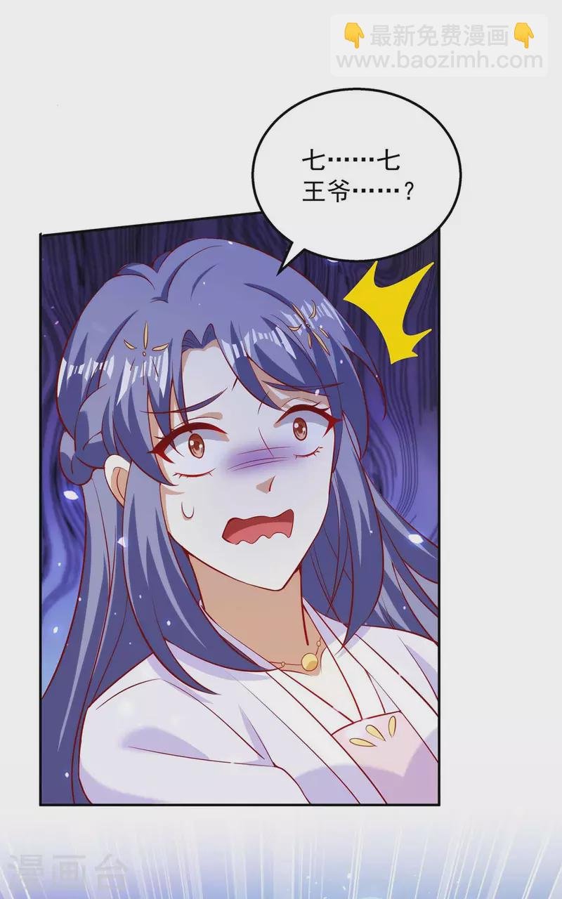 第55话 救醒众人