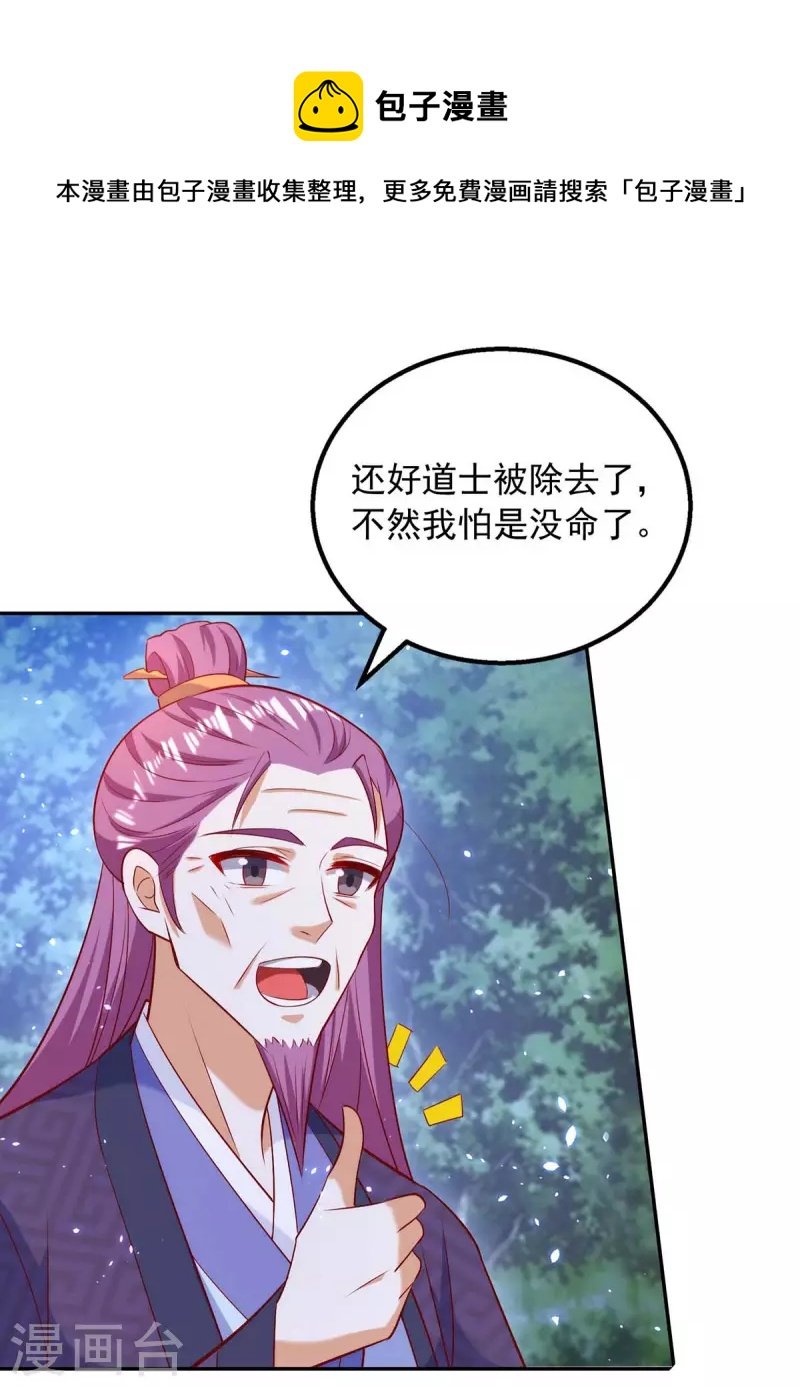 第56话 带你看看鬼