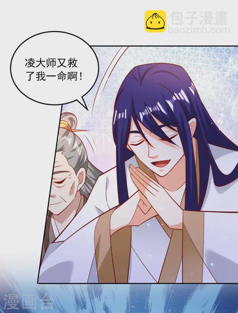 第56话 带你看看鬼