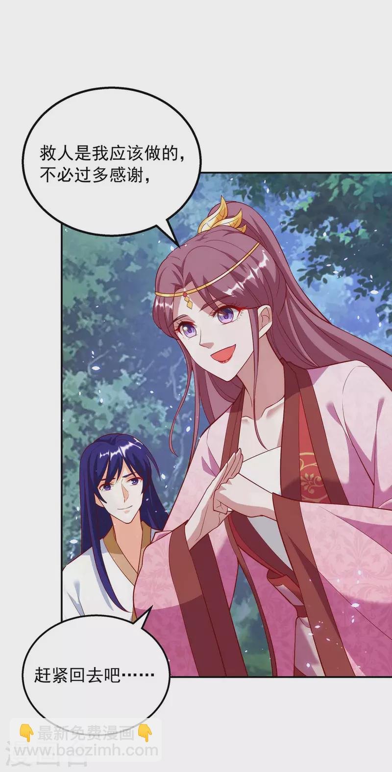 第56话 带你看看鬼