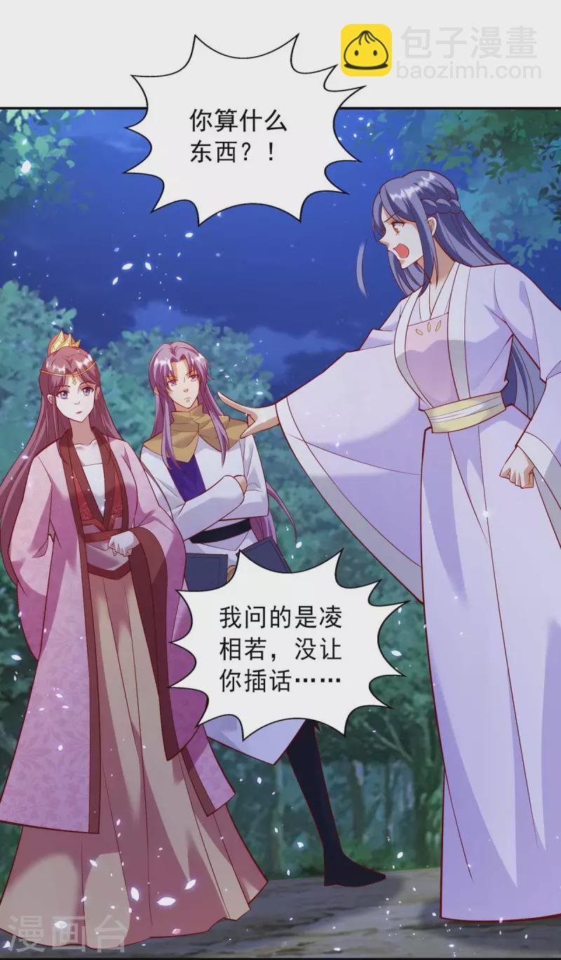 第56话 带你看看鬼