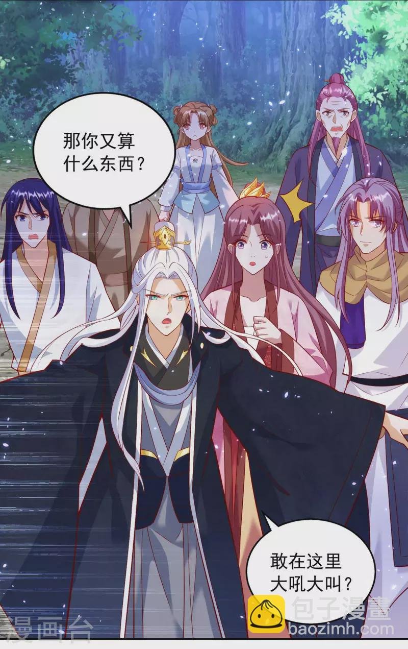 第56话 带你看看鬼