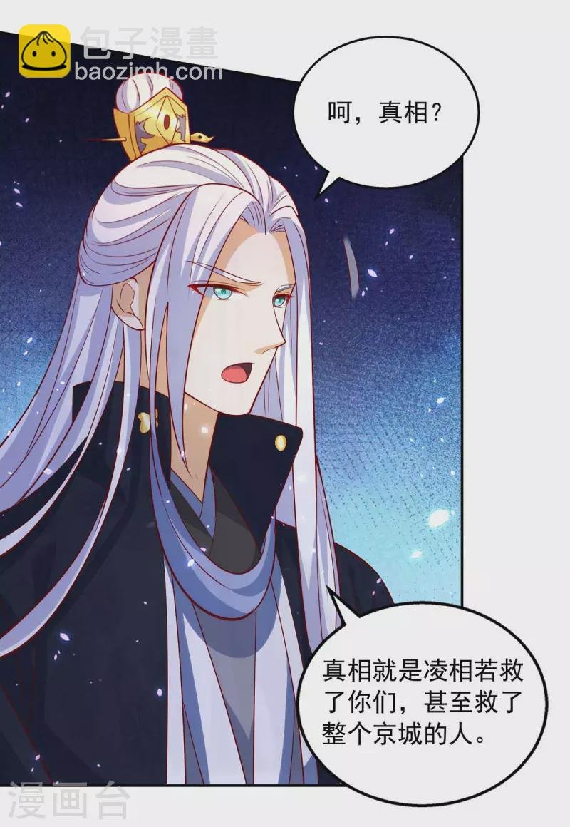 第56话 带你看看鬼