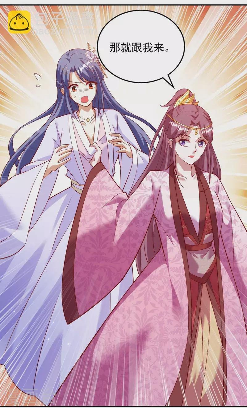 第56话 带你看看鬼