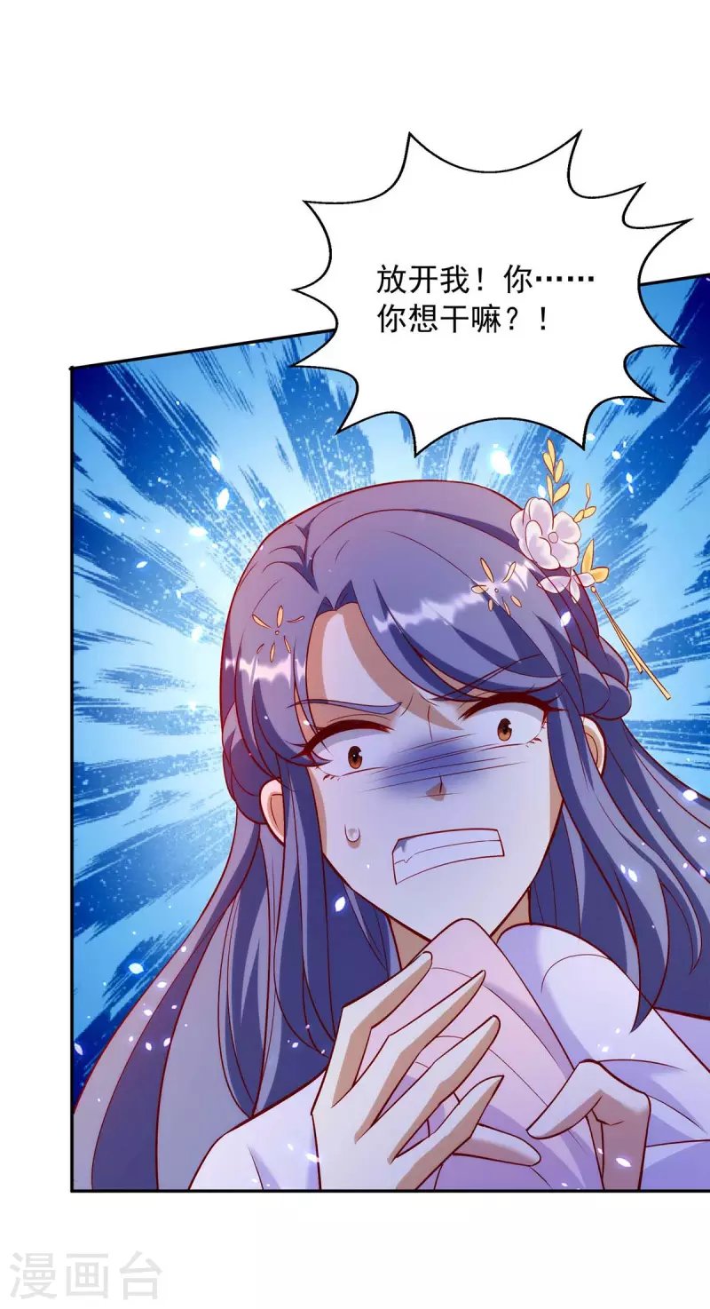 第56话 带你看看鬼