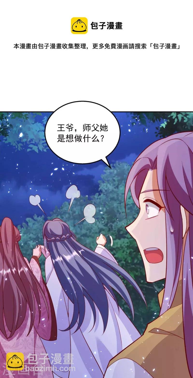 第56话 带你看看鬼