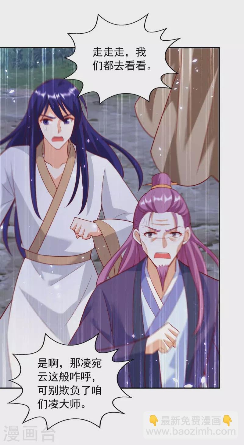第56话 带你看看鬼