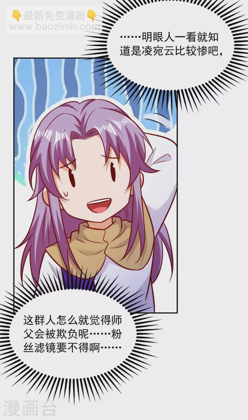 第56话 带你看看鬼