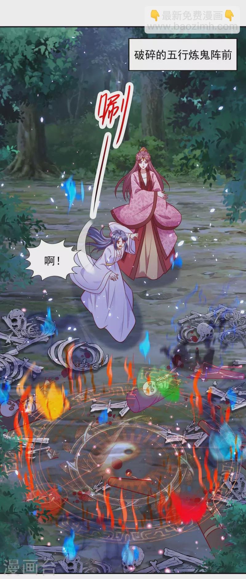 第56话 带你看看鬼