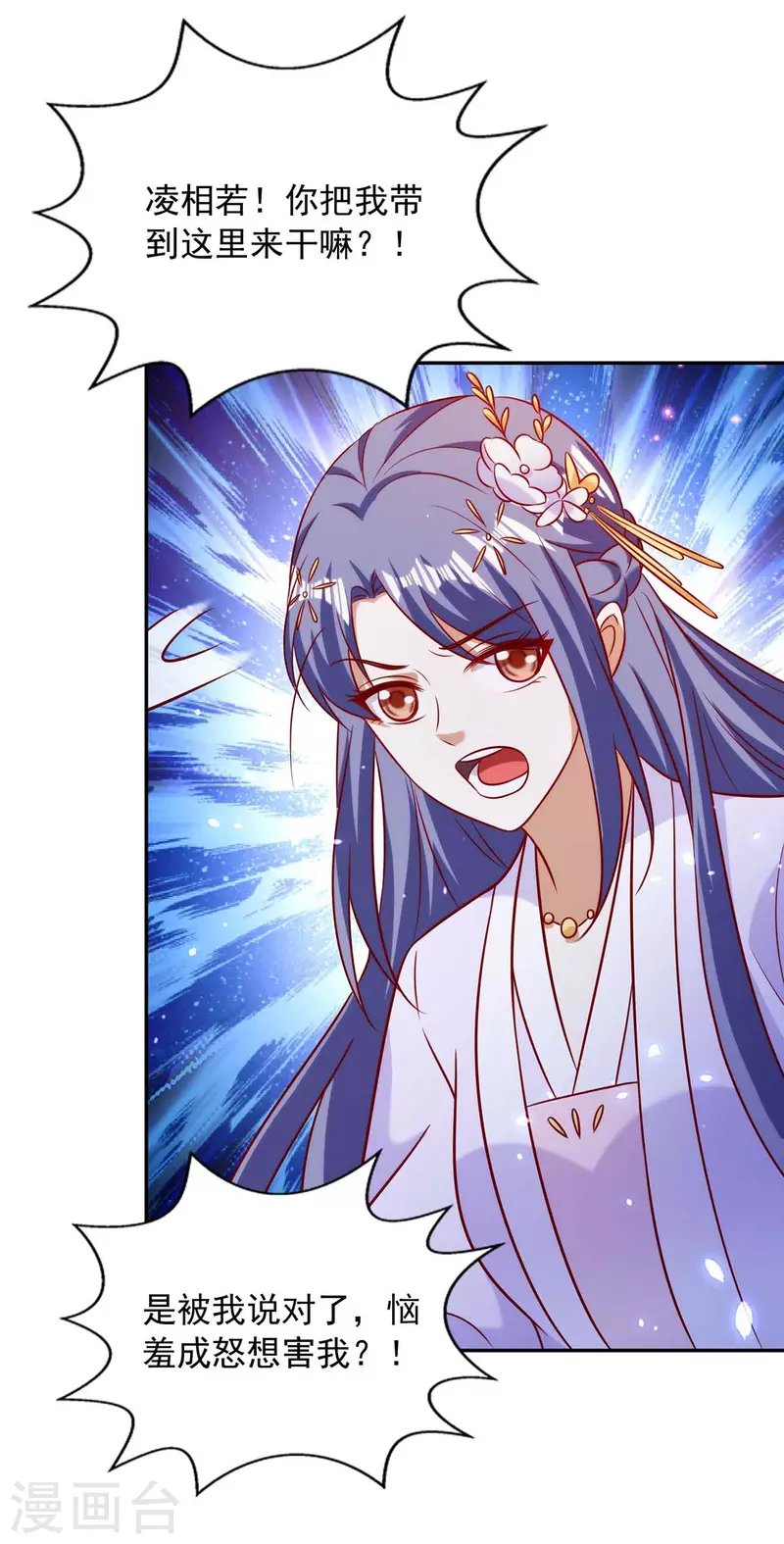 第56话 带你看看鬼