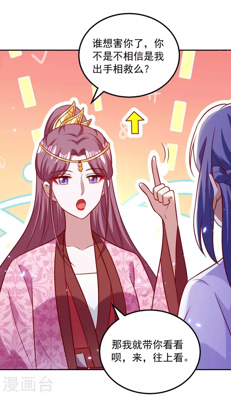 第56话 带你看看鬼