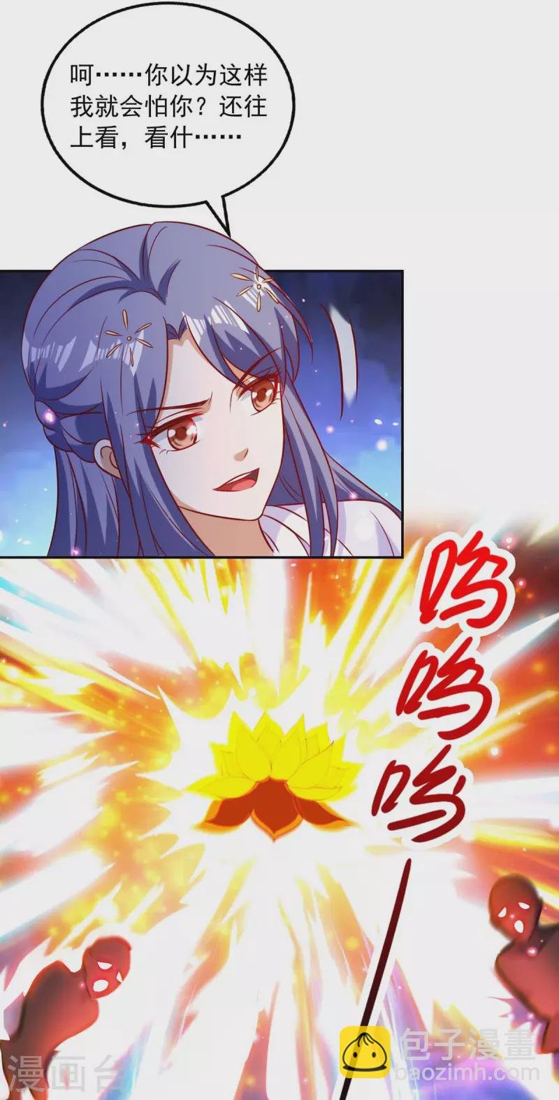 第56话 带你看看鬼