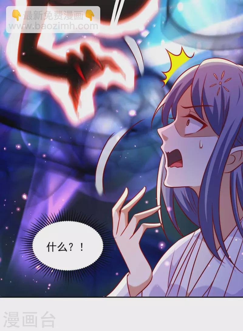 第56话 带你看看鬼