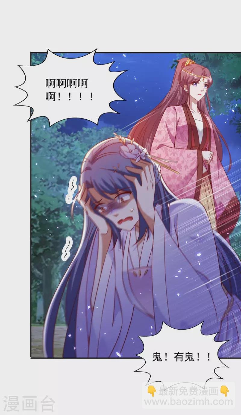 第56话 带你看看鬼