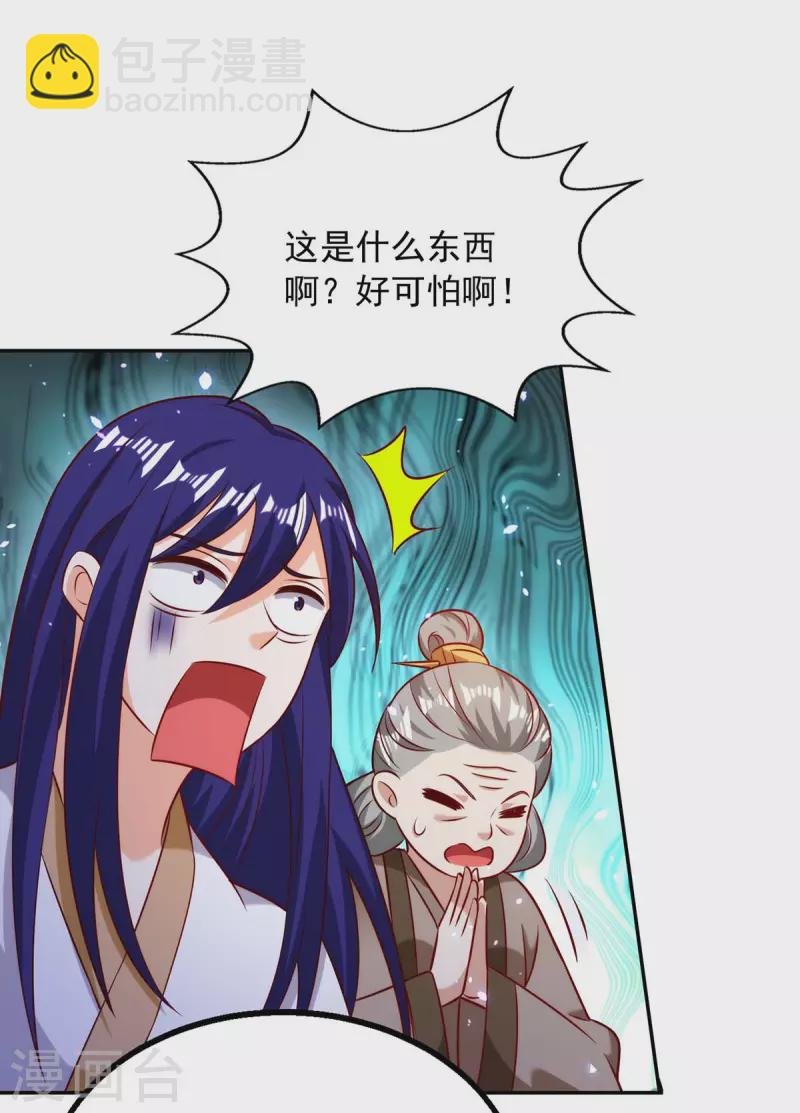 第56话 带你看看鬼